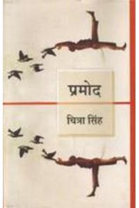 Pramod
