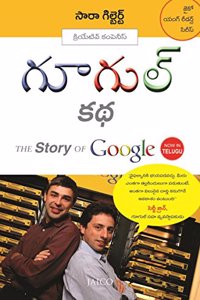 The Story Of Google - Telugu