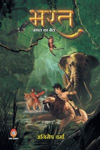 Bharat