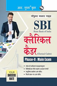 SBI: Clerical Cadre (Junior Associates) Phase-II (Main) Exam Guide