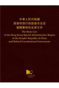 Basic Law of the Hong Kong Special Administrative Region