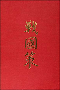 Chan-kuo Ts’e