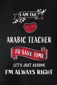 I am the Arabic Teacher