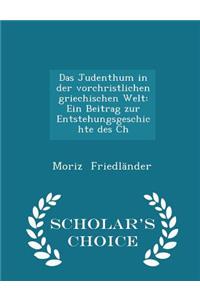 Das Judenthum in Der Vorchristlichen Griechischen Welt