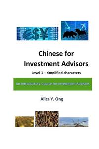 Chinese for Investment Advisors - Level 1 Simplified Characters