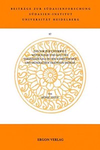 Das Tor Zur Unterwelt