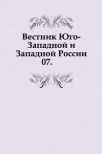 Vestnik YUgo-Zapadnoj i Zapadnoj Rossii. Iyul