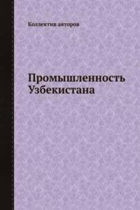 Promyshlennost Uzbekistana