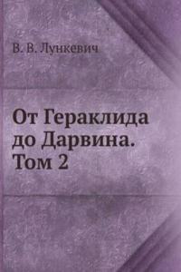 Ot Geraklida do Darvina