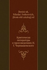 Kriticheskya literatura o proizvedeniyah N. G. Chernyshevskogo