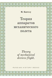Theory of Mechanical Devices Flight.