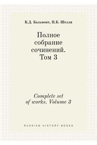 Complete set of works. Volume 3
