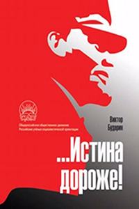 Circular Letter of Governor Taft and Information and Instructions for the Preparation of the .