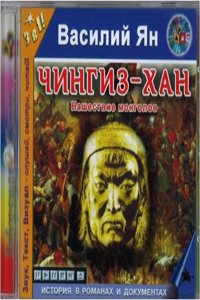 history of the British empire, from the accession of Charles I, to the restoration
