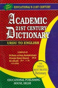 Academic 21st Century Dictionary Urdu to English