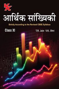 Statistics for Economics for Class 11 Hindi| CBSE (NCERT Solved) | Examination 2023-2024 | By TR Jain & VK Ohri