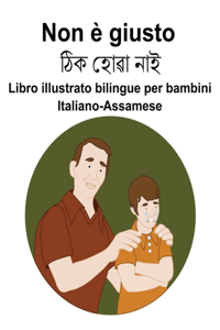 Italiano-Assamese Non è giusto Libro illustrato bilingue per bambini