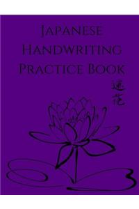 Japanese Handwriting Practice Book