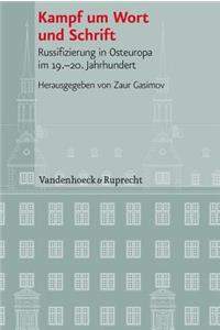 Veröffentlichungen des Instituts fur Europäische Geschichte Mainz