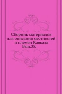 Sbornik materialov dlya opisaniya mestnostej i plemen Kavkaza