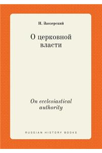 On ecclesiastical authority