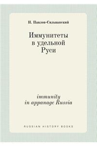 Immunity in Appanage Russia
