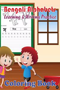 Bengali Alphabets Learning & Writing Practice Coloring Book: Bilingual Early Learning, Writing & Easy Teaching Bengali Books for Kids ( Write & Learn Basic Bengali words for Children)