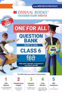 Oswaal One For All Question Bank NCERT & CBSE, Class-6 Hindi (For Latest Exam)