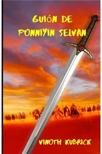Guión de Ponniyin Selvan