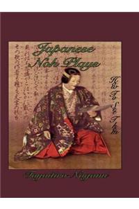 Japanese Noh Plays
