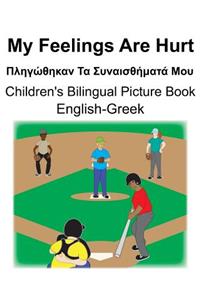 English-Greek My Feelings Are Hurt/Πληγώθηκαν Τα Συναισθήματά Μου Children's Bilingual Picture Book