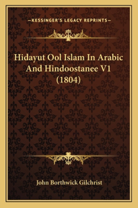 Hidayut Ool Islam In Arabic And Hindoostanee V1 (1804)