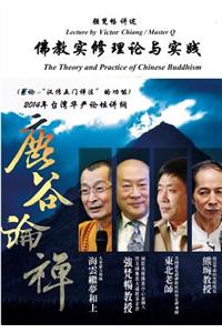 Theory and Practice of Meditation in Chinese Buddhism