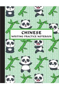 Chinese Writing Practice Notebook