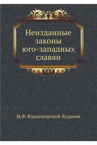 Neizdannye Zakony Yugo-Zapadnyh Slavyan.