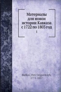 Materialy dlya novoi istorii Kavkaza s 1722 po 1803 god