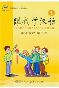 Learn Chinese with Me, Student's Book 1