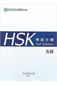 HSK Test Syllabus Level 5