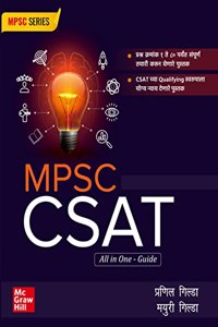 MPSC book 2024: MPSC CSAT All in One Guide (Marathi) |MPSC CSAT à¤‘à¤² à¤‡à¤¨ à¤µà¤¨ à¤—à¤¾à¤‡à¤¡| MPSC- Prelims | MPPCS| Other Competitive Exams of Maharashtra state
