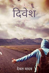 Diwesh