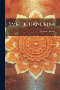 Smritichandrika