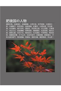Fei Hou Guono Ren Wu