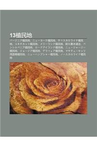 13zhi Min de: B Jinia Zhi Min de, NY y Ku Zhi Min de, Sausukaroraina Zhi Min de, Konechikatto Zhi Min de, Mer Rando Zhi Min de
