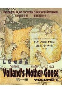 Volland's Mother Goose, Volume 1 (Traditional Chinese)