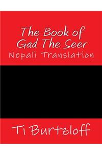 Book of Gad the Seer