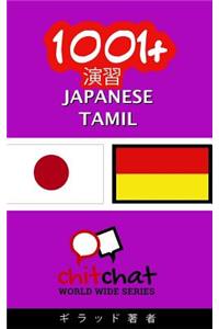 1001+ Exercises Japanese - Tamil