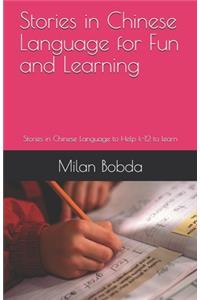 Chinese stories for fun and learning