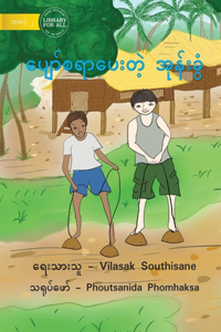 Joyful Coconut Shell - ပျော်စရာပေးတဲ့ အုန်းခွံ