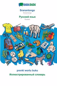 BABADADA, Sranantongo - Russian (in cyrillic script), prenki wortu buku - visual dictionary (in cyrillic script)