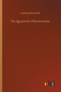 Die ägyptische Pflanzensäule